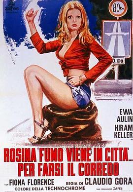 Rosina Fumo viene in città... per farsi il corredo封面图