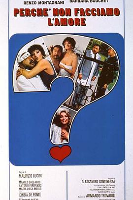 Perché non facciamo l&#39;amore?封面图