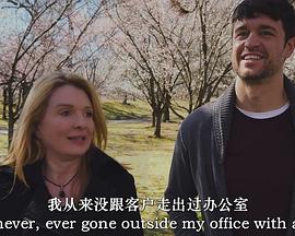 秘密三重奏封面图