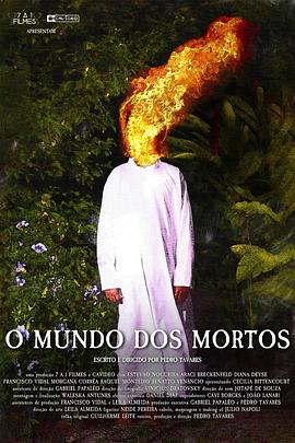 O mundo dos mortos封面图