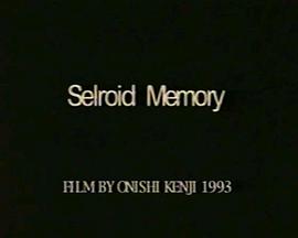 Celluloid Memory封面图