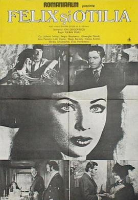 菲利克斯和奥蒂莉亚封面图