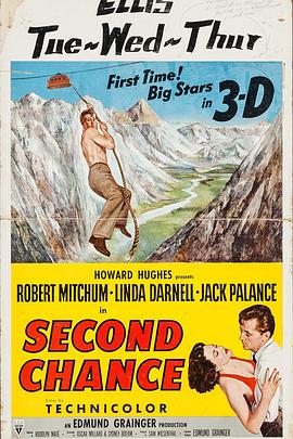 绝岭惊魂封面图