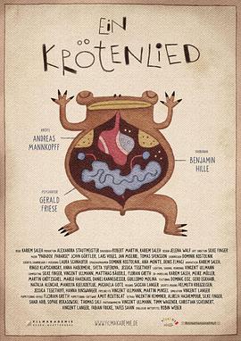 蟾蜍之歌封面图