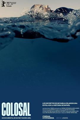 庞然大物封面图