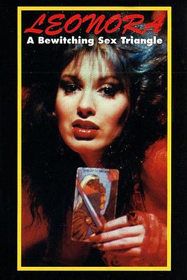 莉奥诺拉封面图