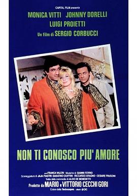 我不知你更多的爱封面图