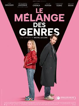 Le Mélange des genres封面图