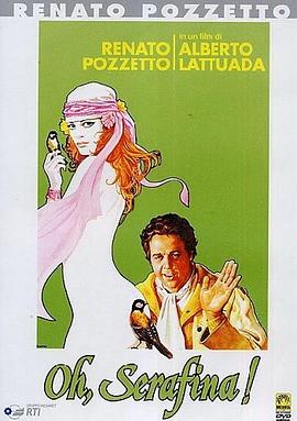 Oh, Serafina!封面图