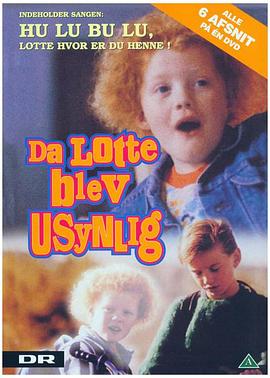 无影罗蒂封面图