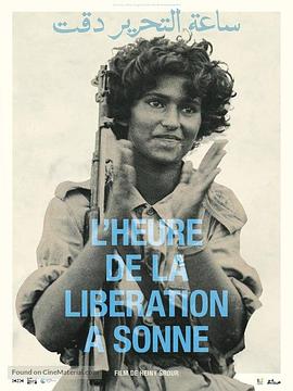 解放时间封面图