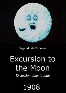 月球远征封面图