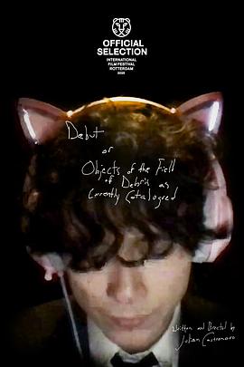 第一部电影，或当前已编目的残片整理封面图