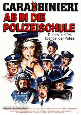 搞笑宪兵团封面图