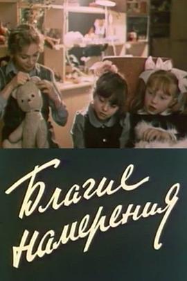 美好的愿望封面图