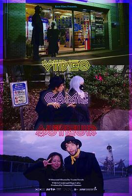 电竞恋爱白皮书封面图