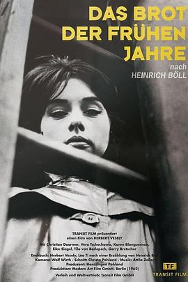 昔日的面包封面图