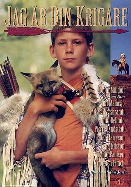 我的战士封面图