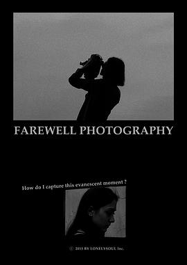 漫长告别封面图