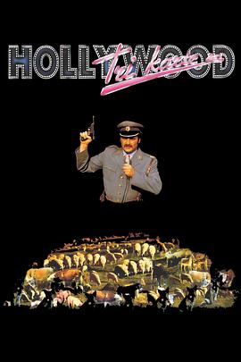 去荷里活的三张车票封面图