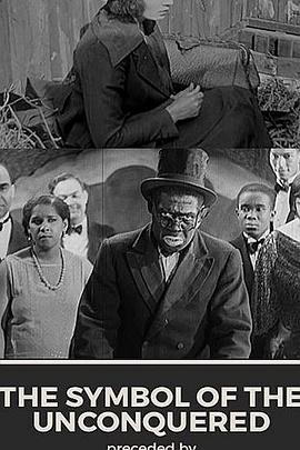 未被征服的象征封面图