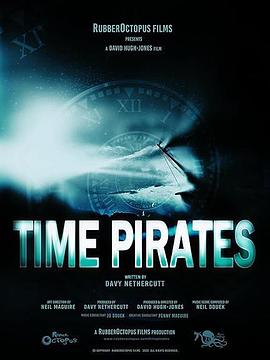 时间海盗封面图