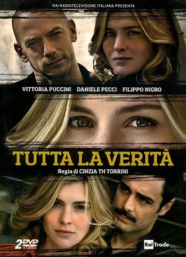 Tutta la verità封面图