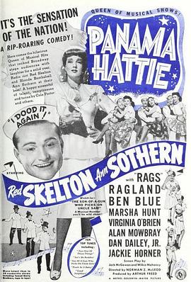 巴拿马哈蒂封面图