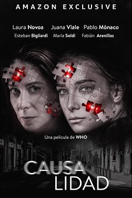 因果关系封面图