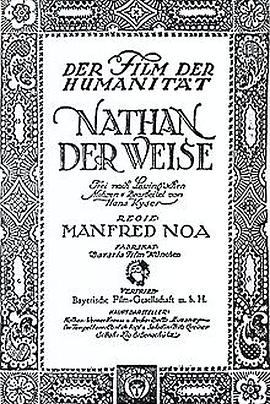 智者纳旦封面图