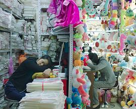 Cosmic Generator封面图