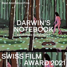 达尔文的日记封面图