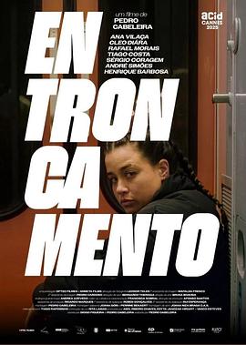 恩特龙卡门图封面图