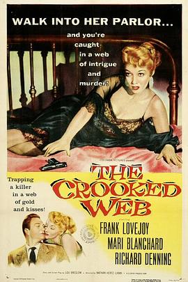 胭脂陷阱封面图