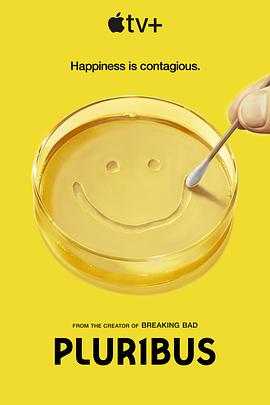 同乐者 第一季封面图