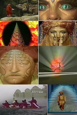 辛巴达第八次历险记封面图