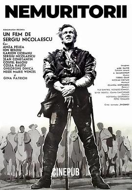 不朽的人封面图