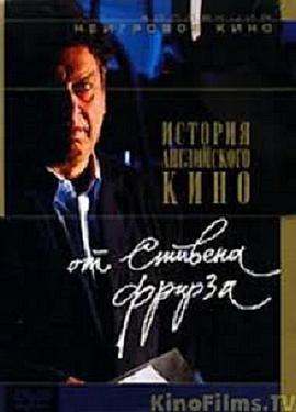 英国电影百年封面图