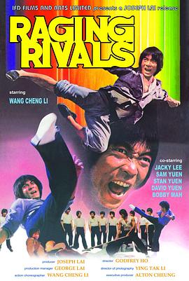 天龙栏‎封面图