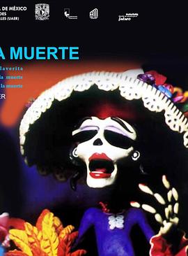 深入到骨封面图