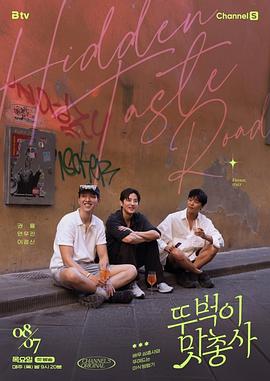 咯噔咯噔味枪手封面图