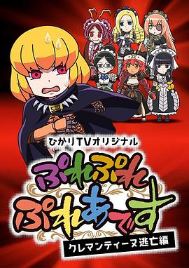 不死者之王 第三季 SP封面图