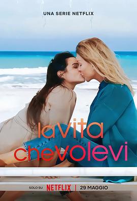 致我们渴望的人生封面图