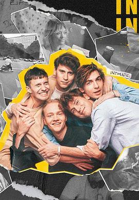 亲密 第一季封面图