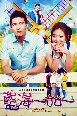 蓝海一加一封面图