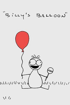 暴力小气球封面图