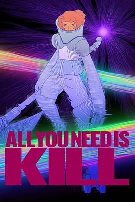 杀戮轮回封面图