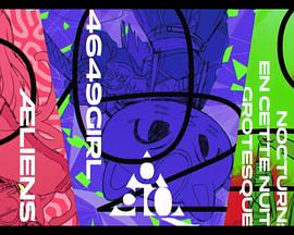 GROTESQQQUE -グロテスク-封面图