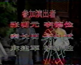 璧血佛宝封面图