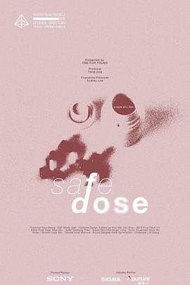 安全剂量封面图